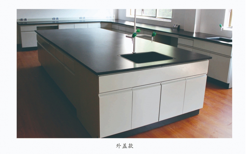 全鋼試驗臺（外蓋款）